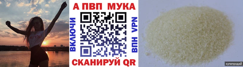 ТГК Вихоревка