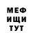 Амфетамин 98% Massv