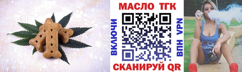 Cannafood конопля  Вихоревка 