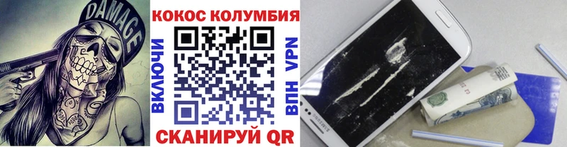 COCAIN Боливия  блэк спрут ТОР  Вихоревка  что такое  