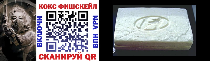 КОКАИН VHQ Вихоревка