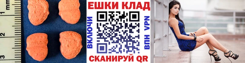 Экстази DUBAI  Вихоревка 