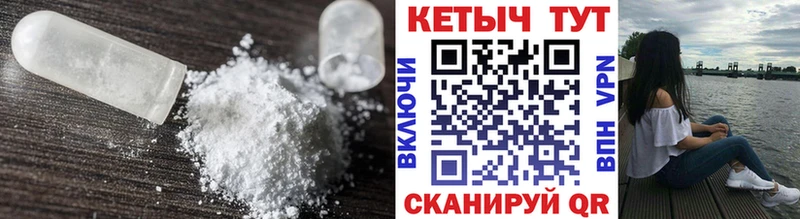 Кетамин ketamine Вихоревка