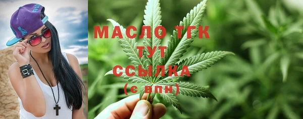 трава Балабаново