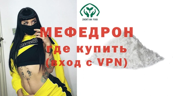 трава Балабаново