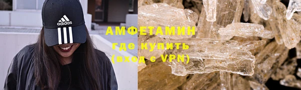 трава Балабаново