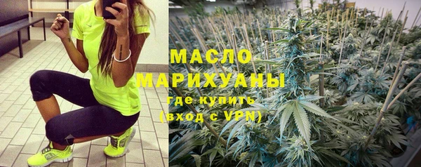 трава Балабаново