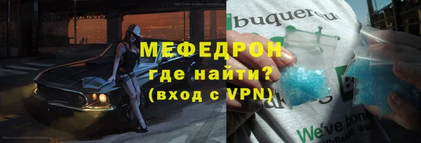 трава Балабаново
