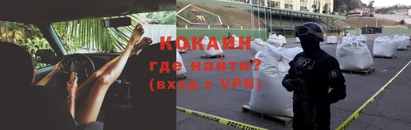 трава Балабаново