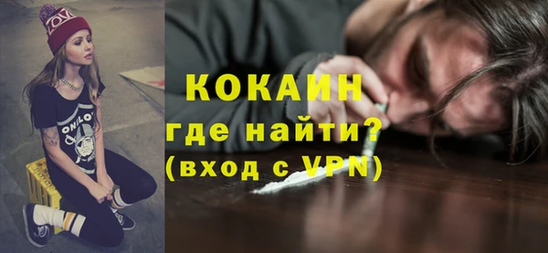 гидра Балахна