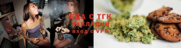трава Балабаново
