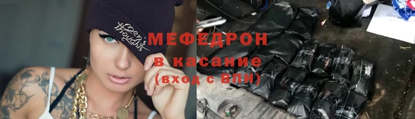 трава Балабаново