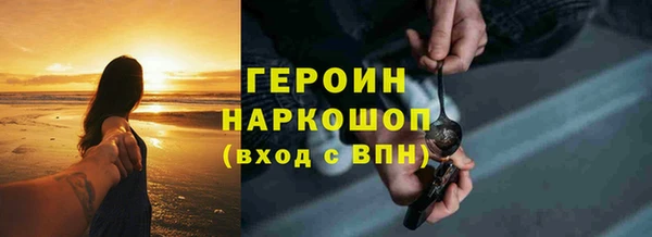 трава Балабаново
