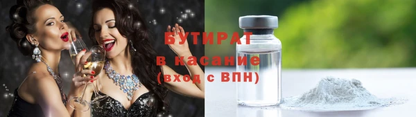 гидра Балахна