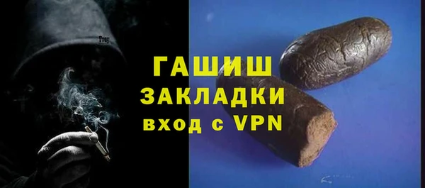 гидра Балахна