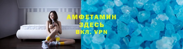 трава Балабаново