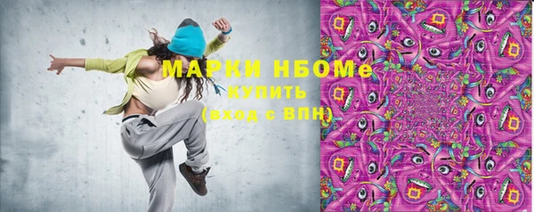 трава Балабаново