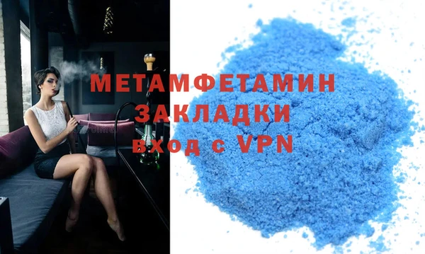 гидра Балахна
