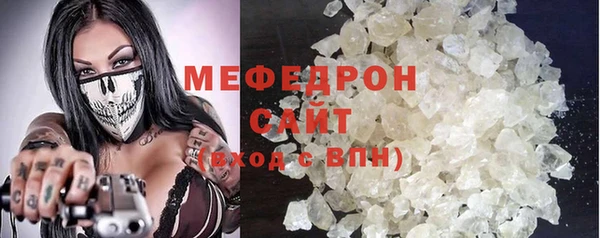 гидра Балахна