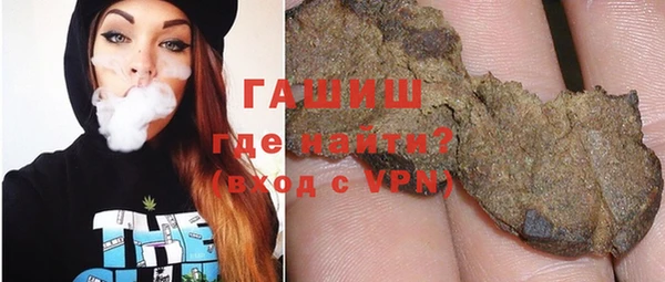 трава Балабаново
