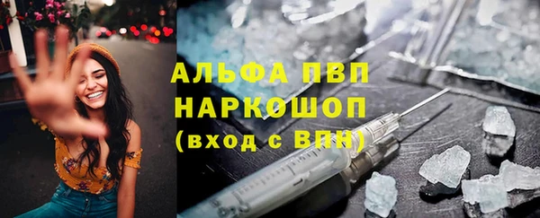 трава Балабаново