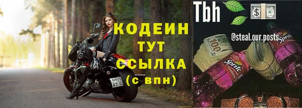 трава Балабаново