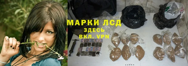 трава Балабаново