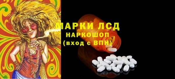 гидра Балахна