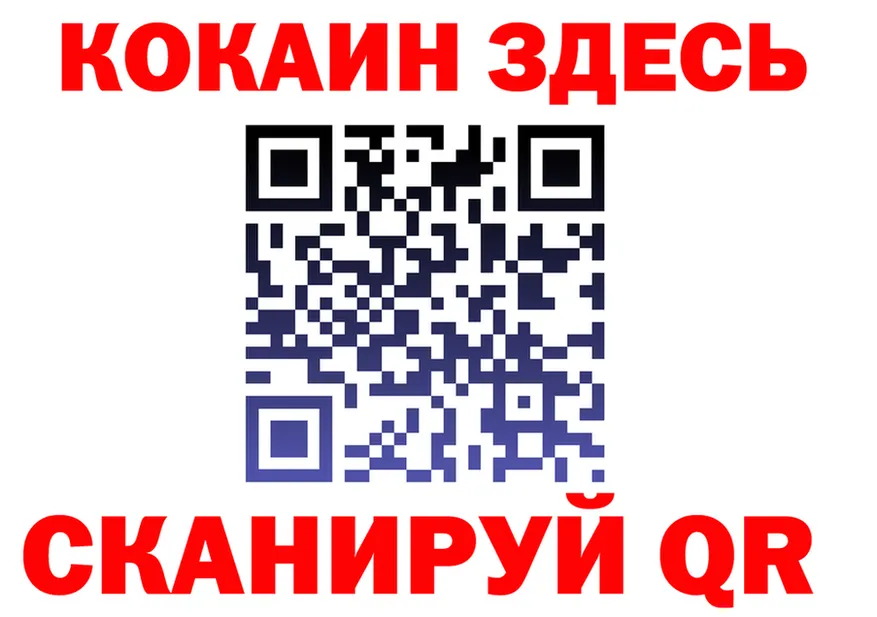 A PVP Crystall зеркало даркнет MEGA Вихоревка