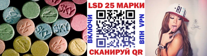 ЛСД экстази кислота  купить наркотик  Вихоревка 