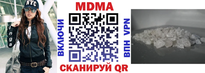 купить наркотик Вихоревка MDMA VHQ