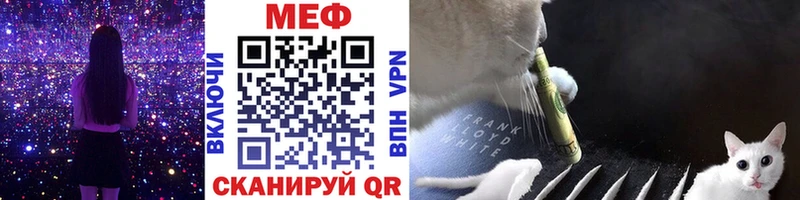 Меф кристаллы  Вихоревка 