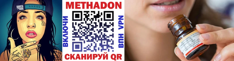 МЕТАДОН белоснежный  МЕГА маркетплейс  Вихоревка 