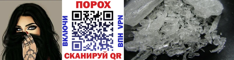 Первитин Декстрометамфетамин 99.9%  Вихоревка 