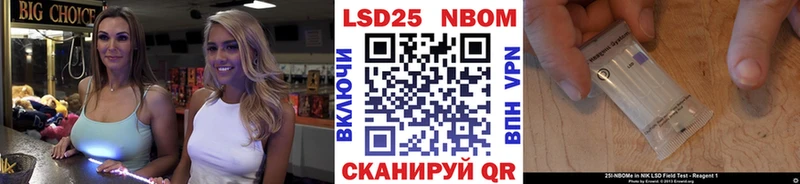 Марки N-bome 1,5мг  darknet как зайти  Вихоревка 